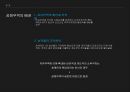공정무역이란공정무역의 배경공정무역 자유무역세계공정무역기구(WFTO)공정무역의 규모커피의 공정무역 4페이지