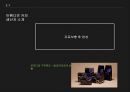 공정무역이란공정무역의 배경공정무역 자유무역세계공정무역기구(WFTO)공정무역의 규모커피의 공정무역 14페이지