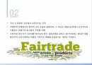 공정무역 인지도공정무역 개념공정무역의 현재국제공정무역 인증기구 7페이지