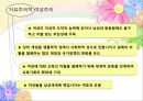 교육사회학세계화의 특징교육의 변화여성주의적 관점학교교육의 다양화평생학습의 확장 10페이지