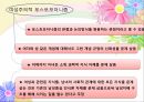 교육사회학세계화의 특징교육의 변화여성주의적 관점학교교육의 다양화평생학습의 확장 13페이지