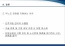무노조 경영무노조 기업 사례월마트의 무노조 경영페덱스의 무노조 경영삼성의 비노조 경영삼성과 월마트삼성과 페덱스 24페이지