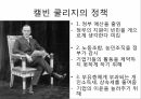 루즈벨트뉴딜정책대공황후버 대통령루즈벨트의 등장뉴딜 정책루즈벨트의 소통 4페이지