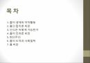 데이비드 흄흄의 생애회의주의흄의 도덕과 사회철학흄 비판흄의 철학경험론인과론 비판회의주의 2페이지