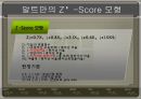 기업부실의 원인과 예측기업부실의 과정기업부실의 예측단일변수의 이용판별분석기업부실의 정의뉴튼의 기업부실화과정 25페이지