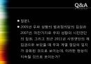 민주주의 공고화사례선거민주주의의 확산민주화와 시민사회정당구도 변화 33페이지