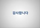스포츠와 법승부조작승부조작  유형스포츠 승부조작승부조작이란스포츠 특별법 25페이지