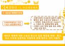산업재해보험제도산재근로자사회보험방식무과실책임주의불법체류자 산재보상산재관련 보상산업재해 10페이지
