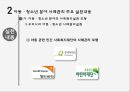 아동·청소년의 욕구청소년 분야 사례관리청소년 사례관리 특성사례관리실천 모형학교체계와의 협력 6페이지