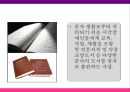 시각장애시각장애인의 정의심리적 사회적 갈등시각장 사례시각장애 통계자료 19페이지