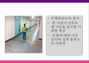 시각장애시각장애인의 정의심리적 사회적 갈등시각장 사례시각장애 통계자료 25페이지