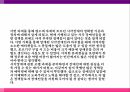 시각장애시각장애인의 정의심리적 사회적 갈등시각장 사례시각장애 통계자료 38페이지