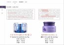 미샤화장품시잘미샤 마케팅미샤 브랜드마케팅미샤 서비스마케팅글로벌경영사례분석 24페이지