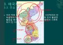 애국계몽운동이란문명개화론사회진화론교육과 식산민중계몽운동교육구국운동경제구국운동정치구국운동 12페이지