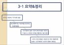 영국의 이민법 변화반이민 경향영국 이민 역사영국의 이민자 유입 현황영국의 이민자 유입 역사 19페이지