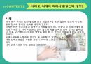 안락사존엄사안락사의 유형국가별 안락사한국 안락사안락사 사례 16페이지