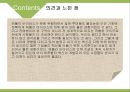 에볼라 바이러스에볼라 바이러스의 기원과 정의에볼라 바이러스의 증상에볼라 바이러스의 감염경로에볼라 바이러스의 감염국가 20페이지