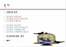 은행산업 분리산업의 자본분리금융자본의 사금고화한국의 은산분리 상태은산분리의 필요성금융시스템의 안정성적대적 M&A 대응문제은산분리 규제완화 2페이지
