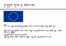 은행산업 분리산업의 자본분리금융자본의 사금고화한국의 은산분리 상태은산분리의 필요성금융시스템의 안정성적대적 M&A 대응문제은산분리 규제완화 16페이지
