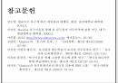 욕구 위계설인본주의 심리학자자아실현 욕구자존 욕구사회적 욕구심층 인터뷰 39페이지