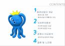 우리투자증권증권산업의 개요증권시장 개관우리투자증권 마케팅우리투자증권경쟁사 비교분석 2페이지