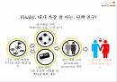 올리브영 화장품시장올리브영 마케팅올리브영 올리브영 브랜드마케팅서비스마케팅글로벌경영사례분석 23페이지