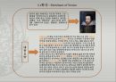 중세연극중세 연극의 종류중세연극이란중세연극의 역사종교극의 분류세속극중세연극의 종말 15페이지