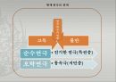 중세연극중세 연극의 종류중세연극이란중세연극의 역사종교극의 분류세속극중세연극의 종말 18페이지
