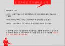 정당일체감종속변인 및 독립변인 설정정당일체감이란종속변인 자료혼합법일치법 7페이지