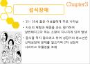청소년기청소년기의 정의청소년기 특징건강문제생물학적 특징질풍 노도의 시기섭식장애월경곤란증척추 측만증 10페이지