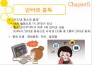 청소년기청소년기의 정의청소년기 특징건강문제생물학적 특징질풍 노도의 시기섭식장애월경곤란증척추 측만증 29페이지