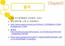 청소년기청소년기의 정의청소년기 특징건강문제생물학적 특징질풍 노도의 시기섭식장애월경곤란증척추 측만증 36페이지