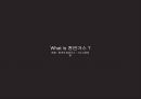 천연가스천연가스의 정치경제학국제사회 천연가스석유생산 제한 탈석유시대신흥거대소비국 등장피크오일(Peak Oil)효과 7페이지