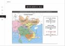 천연가스천연가스의 정치경제학국제사회 천연가스석유생산 제한 탈석유시대신흥거대소비국 등장피크오일(Peak Oil)효과 26페이지