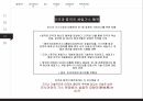 천연가스천연가스의 정치경제학국제사회 천연가스석유생산 제한 탈석유시대신흥거대소비국 등장피크오일(Peak Oil)효과 28페이지