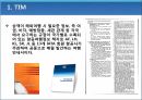 출입국 규정해외여행 구비서류해외 출입국 규정여권의 정의VISA(사증)CIQ의 정의출입국 절차출국사열 21페이지