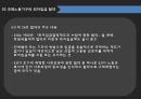 최저임금임금정책 방향최저임금  도입국제노동기구의 최저임금국가별  최저임금최저임금  수준  방향 12페이지