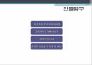 탈아론후쿠자와 유키치계몽사상가메이지 유신막부체제일본의 개항흥선대원군과 쇄국정책갑신정변 3페이지