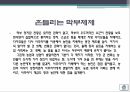 탈아론후쿠자와 유키치계몽사상가메이지 유신막부체제일본의 개항흥선대원군과 쇄국정책갑신정변 10페이지