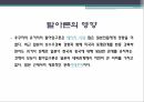 탈아론후쿠자와 유키치계몽사상가메이지 유신막부체제일본의 개항흥선대원군과 쇄국정책갑신정변 21페이지