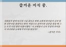 프리드리히 니체예술철학관점주의초 인영원휘귀기독교와 유럽도덕 11페이지