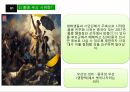 홍콩우산시위한국 419 혁명 3페이지