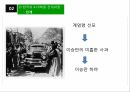 홍콩우산시위한국 419 혁명 15페이지