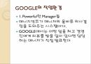 구글 마케팅구글혁신구글 경영사례브랜드마케팅구글서비스마케팅구글 글로벌경영사례분석 4페이지
