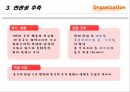 국가성향과 산업구조중국의 국가성향과 산업구조OECD 국가와 중국의 비교 8페이지