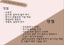 교육과정이란교육과정 개발모형전통적 교육과정교육과정 개발절차 5페이지
