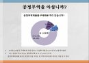 공정무역공정무역이란국제공정무역 인증기구공정무역의 사례공정무역의 현 상황 3페이지