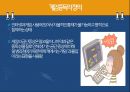 게임중독의 치료방법게임중독 예방프로그램게임중독의 정의게임중독의 원인게임중독의 증상과 진단게임중독 치료방법 2페이지