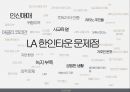 LA 한인타운LA 폭동한인타운의 문제점한인축제 9페이지