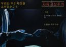 공리주의자유지상주의최대행복원칙 10페이지